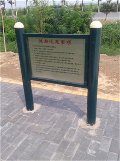 學校用的戶外健身器材